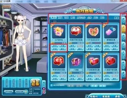 qq炫舞卡盟游戏辅助攻略