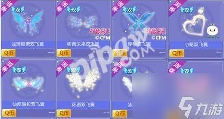 QQ炫舞卡片获取方法全解析,附详细攻略技巧!