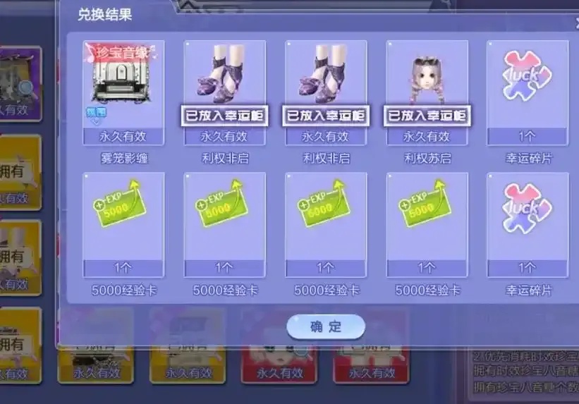 QQ炫舞开挂使用方法详解