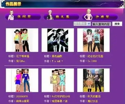 qq炫舞科技电报:震惊揭秘隐藏科技力量!