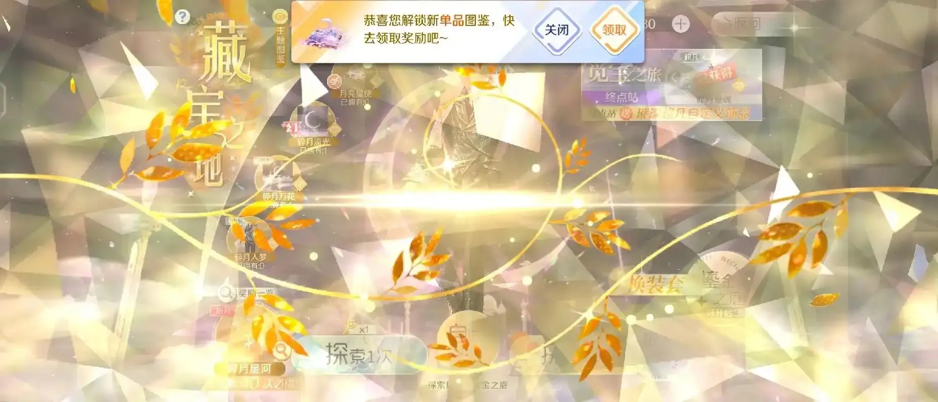 QQ炫舞科目三舞蹈视频:简单易学的必学教程!
