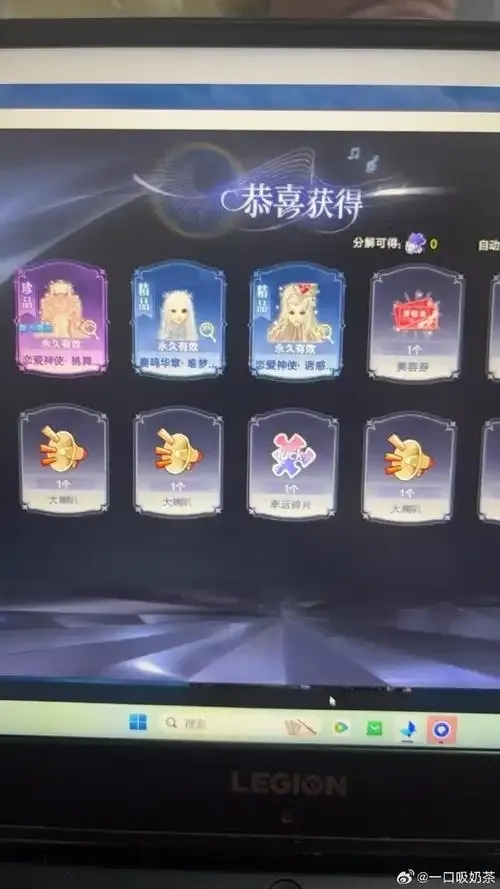 qq炫舞氪金,竟有90%玩家不知道的隐藏玩法!