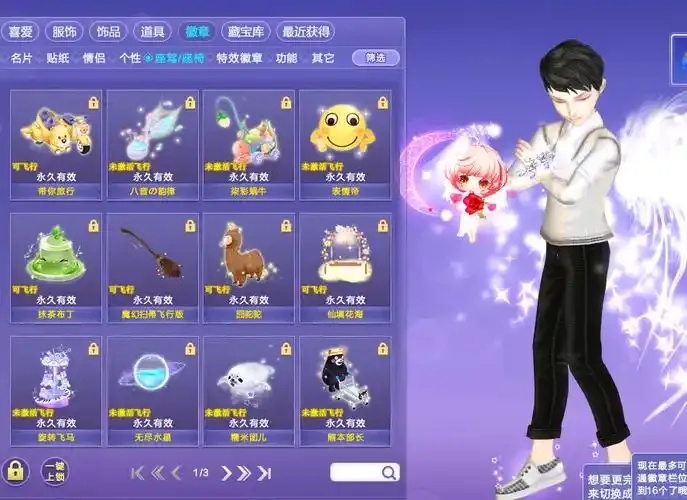 QQ炫舞氪金解析