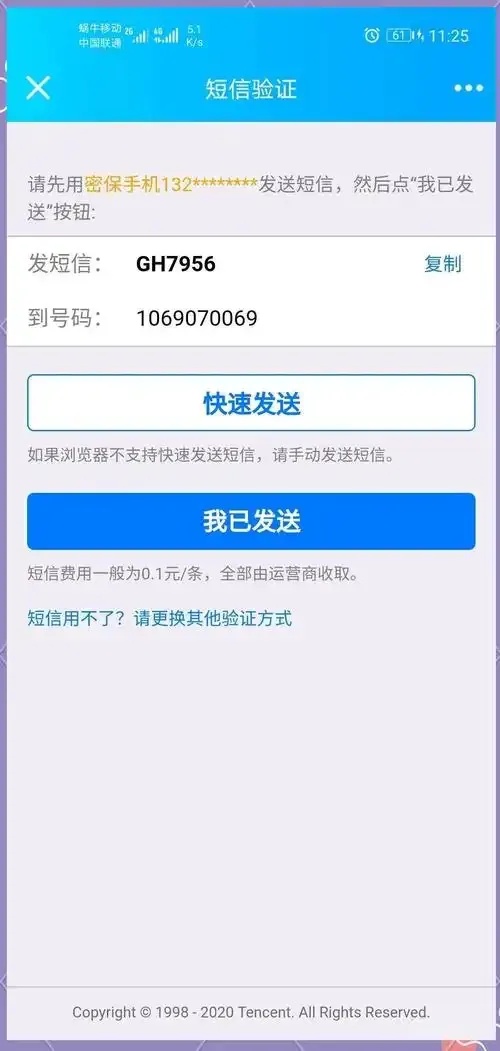 qq炫舞密保解除方法,一步步操作指南