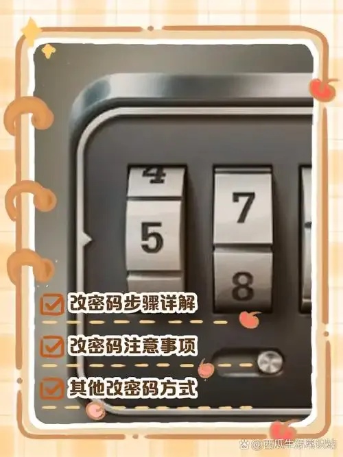 QQ炫舞密保锁解除指南:详细步骤教程
