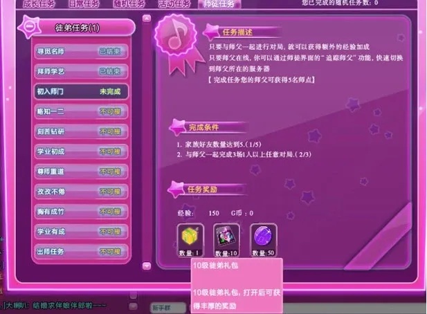 QQ炫舞免费外挂有哪些?