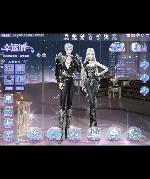 QQ炫舞破解版免费下载臻品,畅享无限舞步乐趣