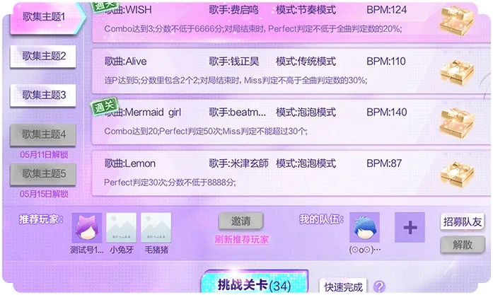 qq炫舞破解版无限钻石辅助