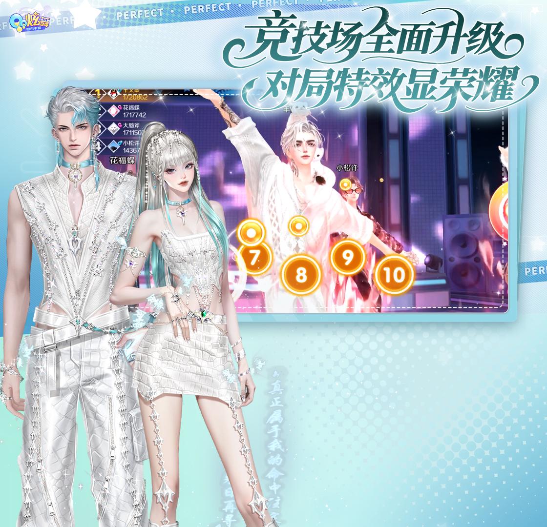 QQ炫舞破解版无限钻石是真的吗?