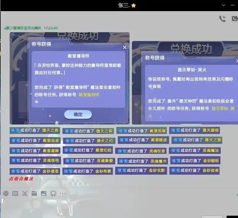 QQ炫舞破解版最新版无限点券
