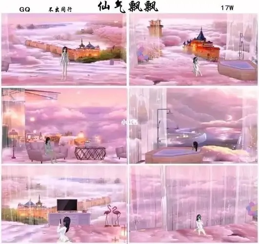 QQ炫舞全透明房间制作教程