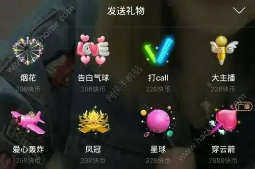 QQ炫舞全自动刷礼物秘籍