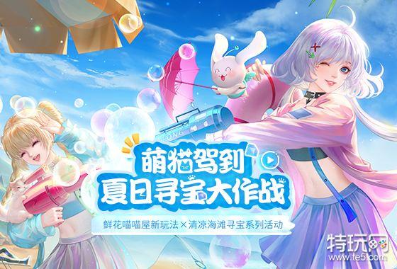 qq炫舞神器:一键自动刷礼物攻略