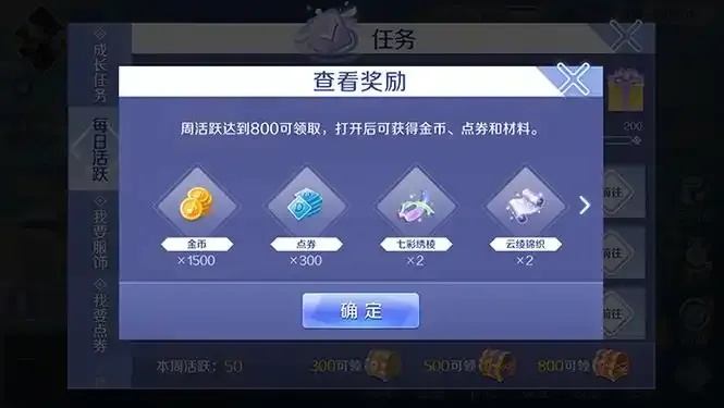 QQ炫舞是谁开发的?这款游戏的出品方介绍