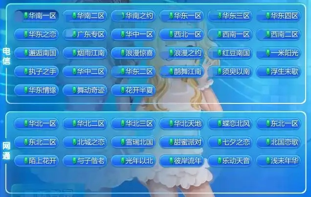 QQ炫舞是腾讯的吗