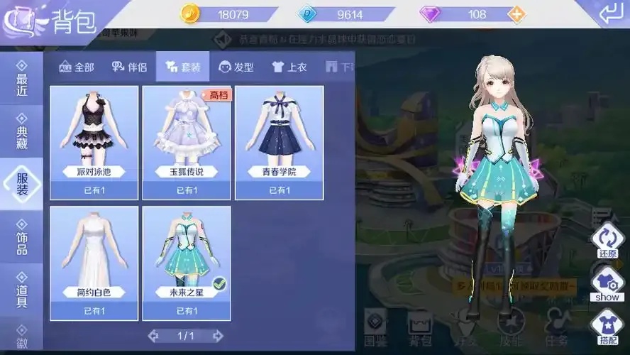 qq炫舞手游ios挂