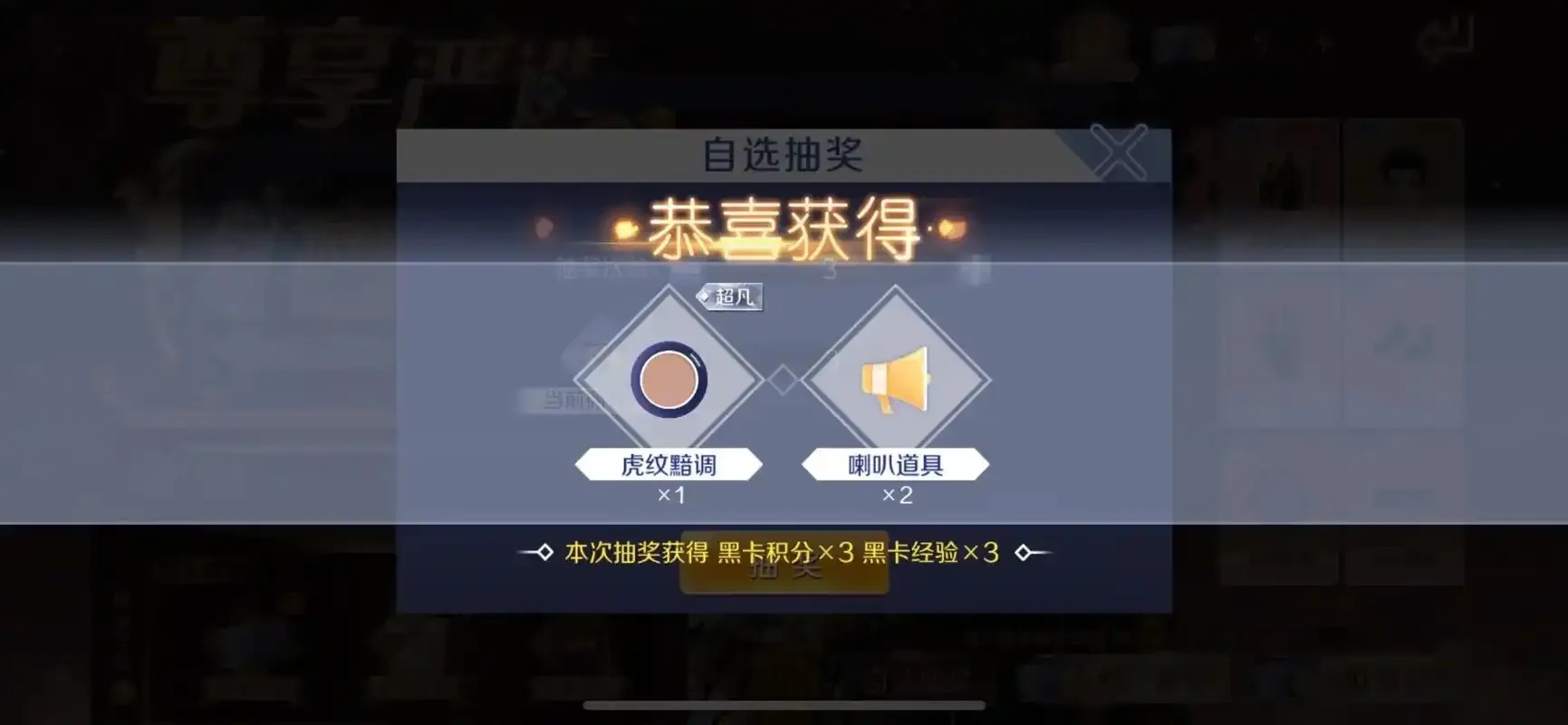 qq炫舞手游辅助挂免费详解