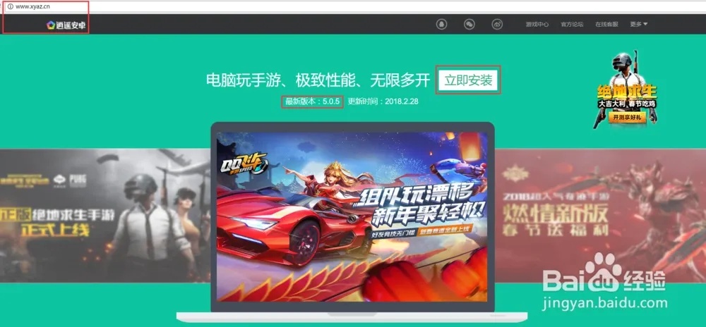 qq炫舞手游辅助挂苹果版!轻松上分的秘密武器!