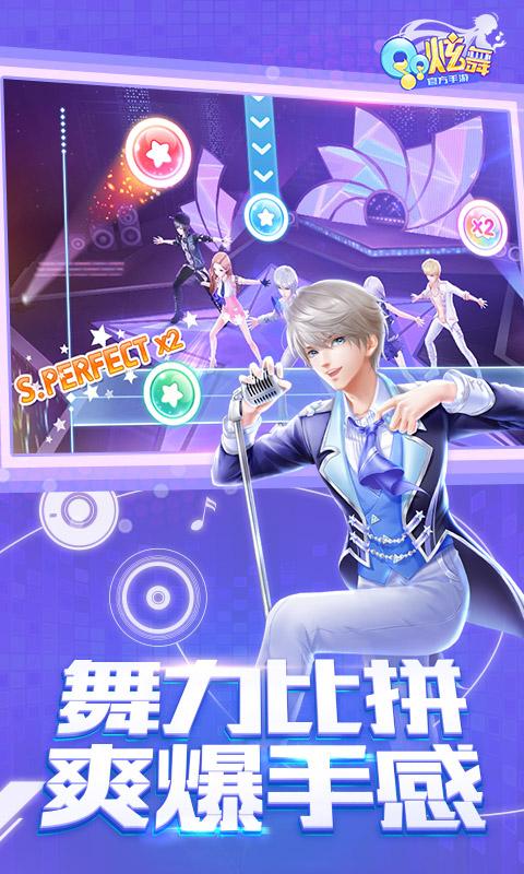 qq炫舞手游辅助挂最新版 ios攻略