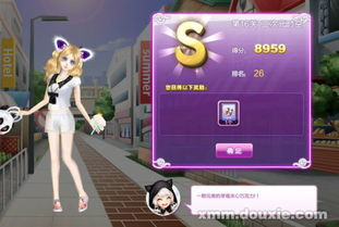 qq炫舞手游辅助挂最新版更新