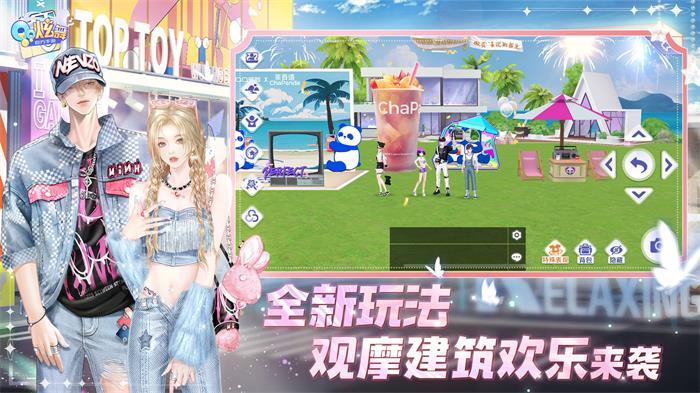 QQ炫舞手游攻略:新手进阶技巧全解析