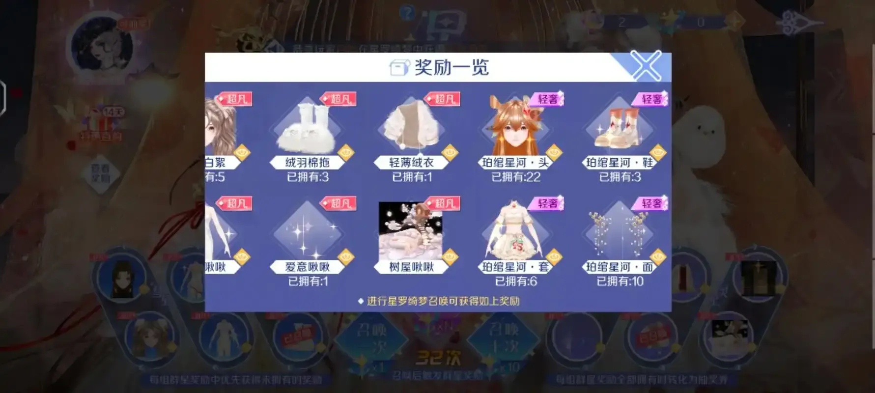 qq炫舞手游挂免费下载 家用
