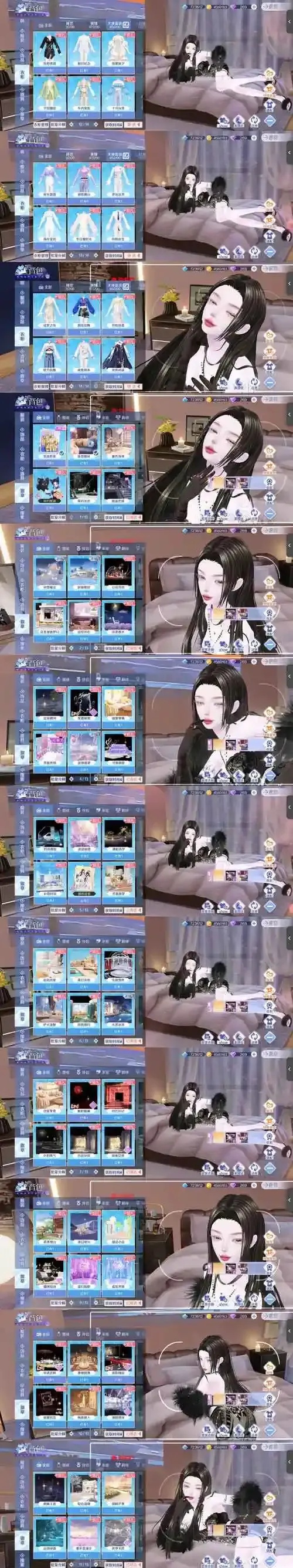 qq炫舞手游脚本ios