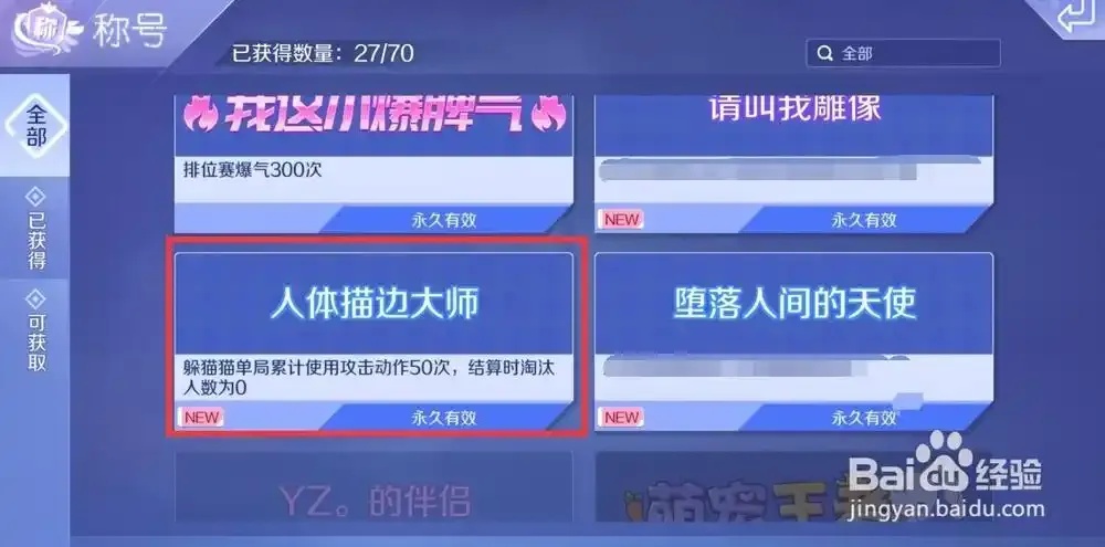 QQ炫舞手游卡公告图文教程详解