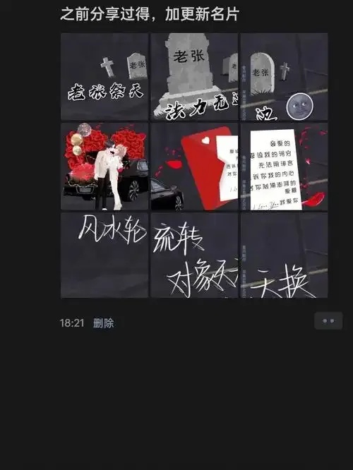 qq炫舞手游卡公告图文视频详细教程