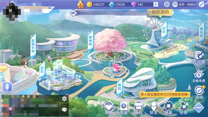 QQ炫舞手游卡盟全解析:安全便捷的辅助平台