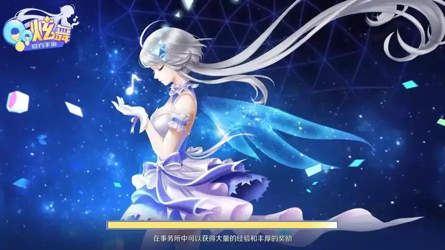 QQ炫舞手游全P辅助技巧大全