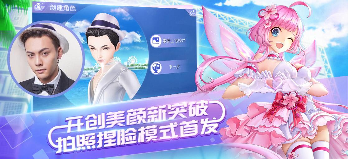 QQ炫舞手游透明玩法攻略:掌握这些秘籍轻松通关!