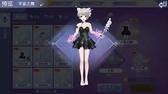 qq炫舞手游外挂免封号攻略