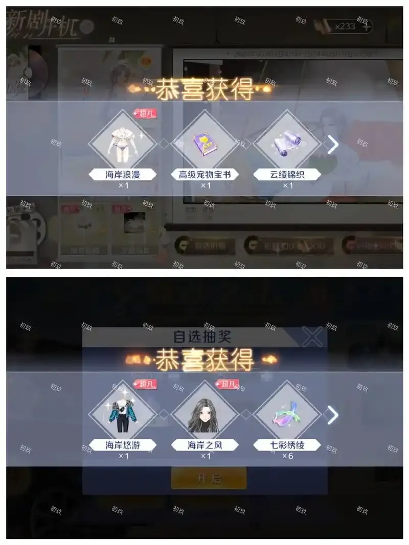 QQ炫舞手游炫斯卡深度解析:全新角色登场