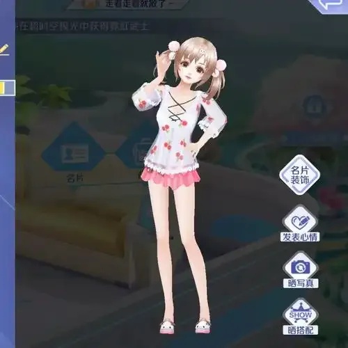 QQ炫舞手游怎么开挂?