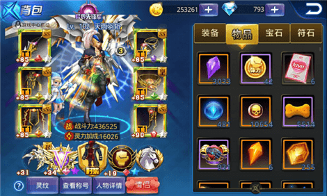 QQ炫舞天外天使洗炼:终极进化之谜