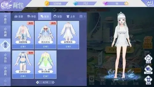 QQ炫舞透明背包下载方法与资源指南