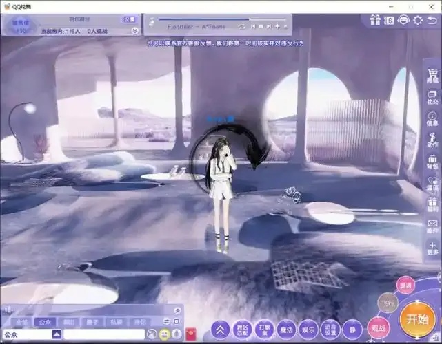QQ炫舞透明房间数据解析与获取指南