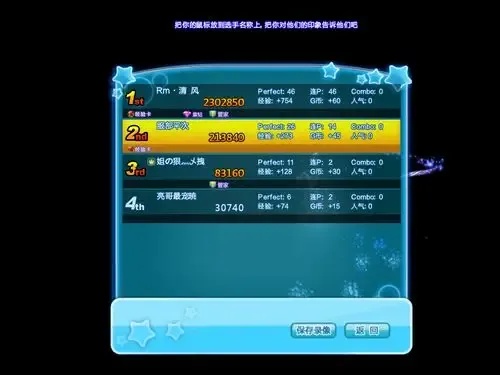 QQ炫舞外挂辅助必备,轻松畅玩技巧分享