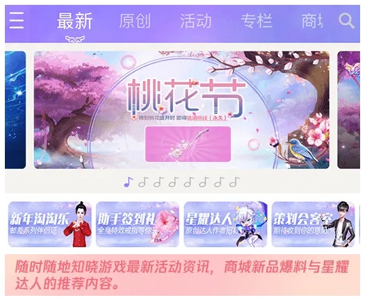 QQ炫舞外挂记忆助手:提升游戏体验的秘密武器