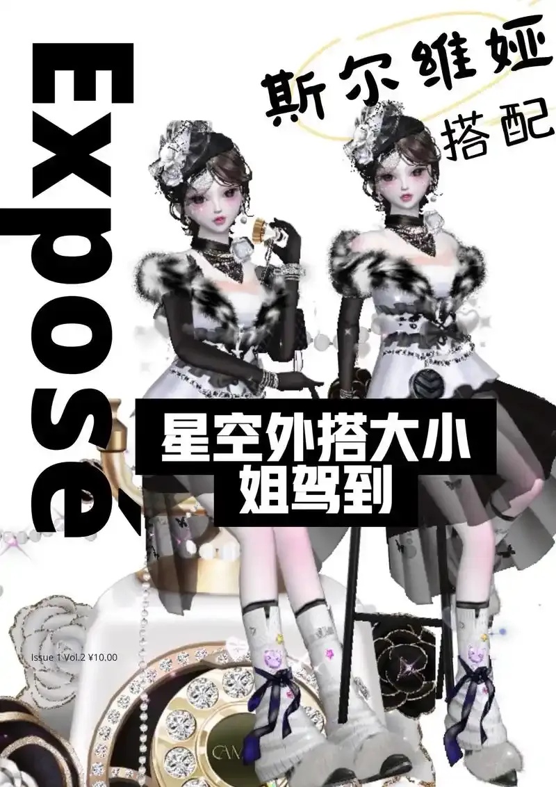 qq炫舞外挂最新版震撼发布,一键开挂,体验无敌快感!