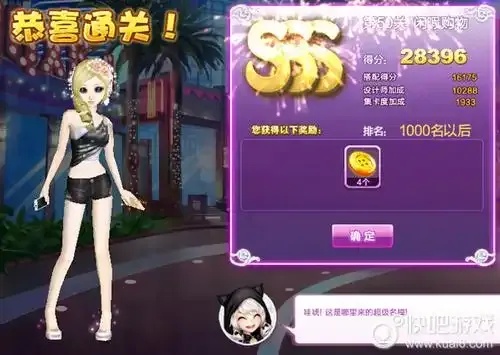 QQ炫舞玩家必看:心动外挂使用指南
