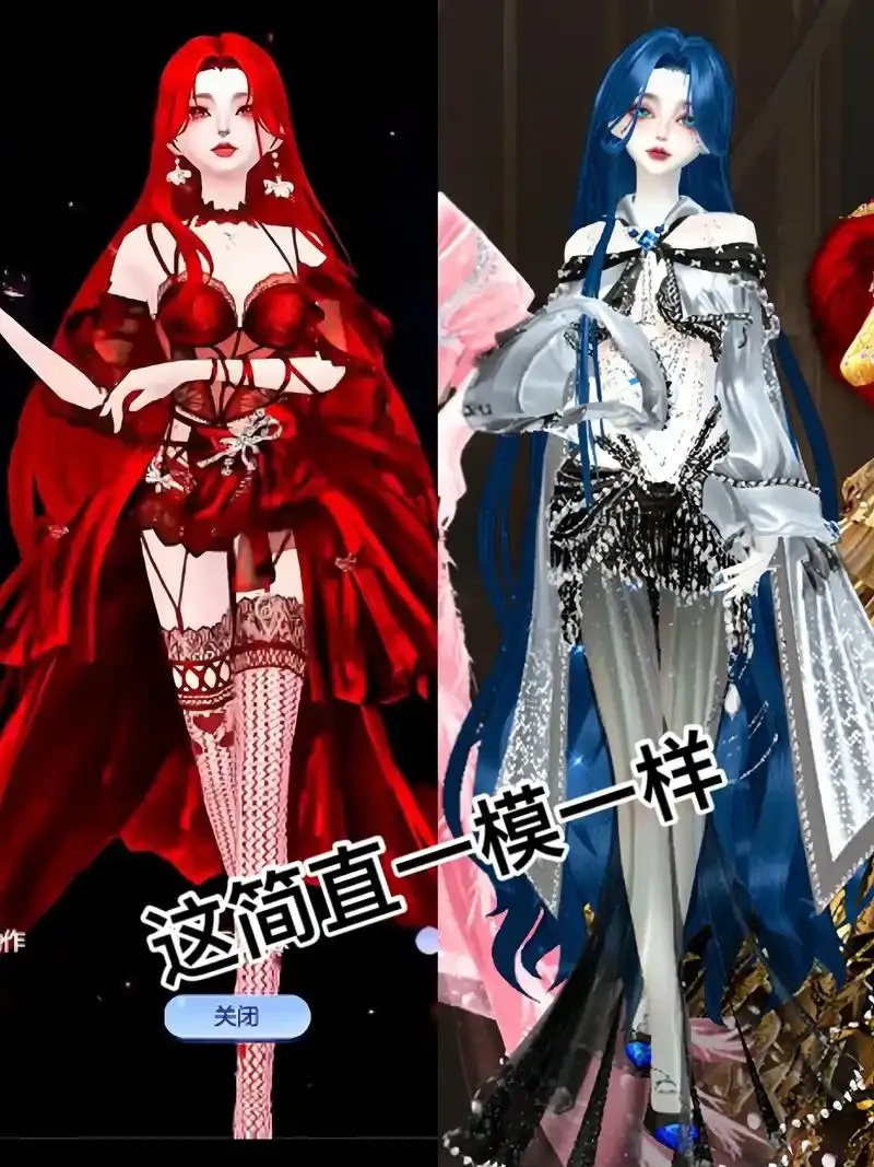 qq炫舞许愿2025