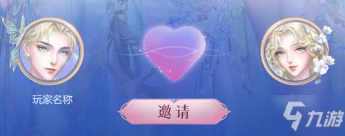 qq炫舞月光双人特惠