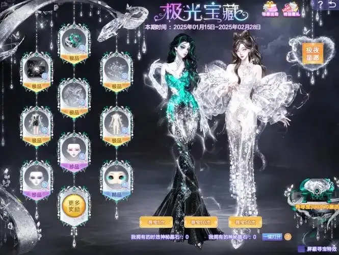 qq炫舞月卡活动 炫舞币疯狂送