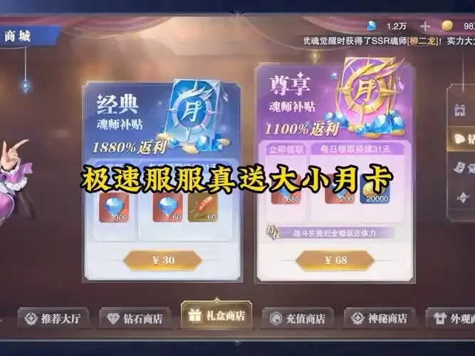qq炫舞月卡活动 炫舞币疯狂送