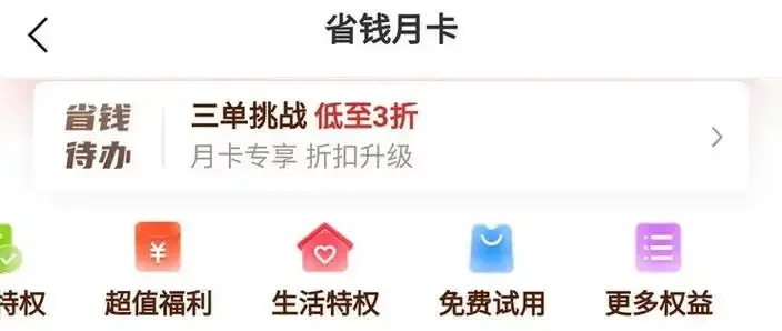 QQ炫舞月卡活动福利大放送,限时领取攻略