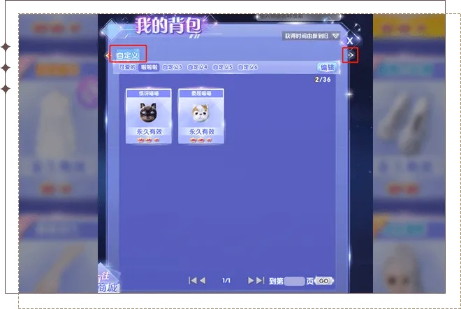 qq炫舞怎么卡新社区?震惊!竟然还有这种无难度秘籍!