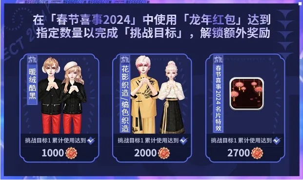 QQ炫舞正版官网竟藏玄机,你绝对想不到!