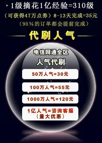 QQ炫舞知名代练推荐,哪里找靠谱?
